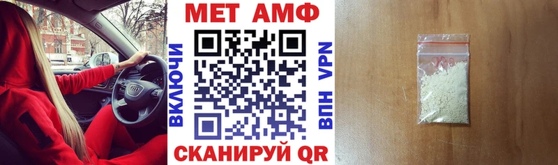 гидра ссылка нарко площадка какой сайт Amphetamine 97% Нефтекумск