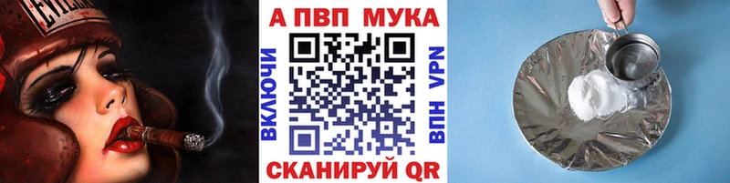 закладка  Нефтекумск  А ПВП кристаллы 