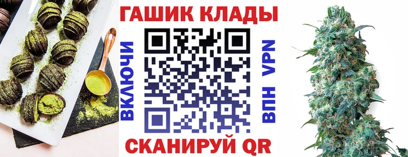 наркошоп Нефтекумск Еда ТГК марихуана