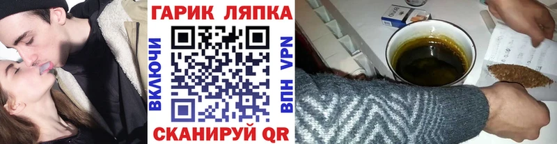 ГАШИШ AMNESIA HAZE  кракен как войти  Нефтекумск  где можно купить  