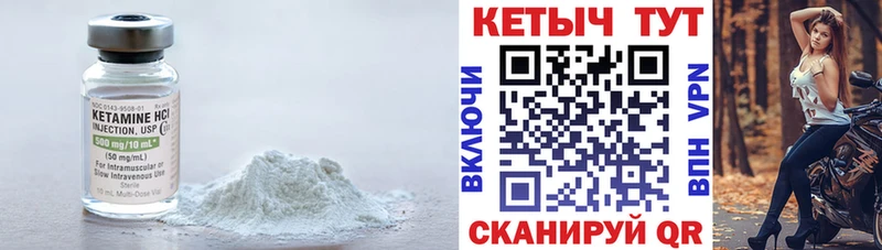 Кетамин ketamine  ссылка на мегу зеркало  Нефтекумск 