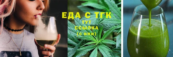 трава Балахна