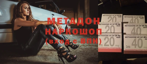 герыч Баксан