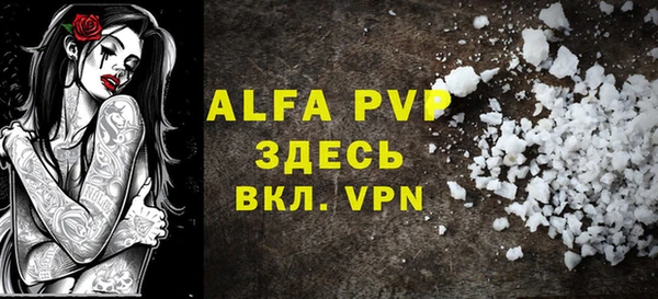 трава Балахна