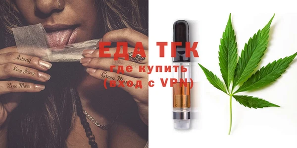 амфетамин Балабаново