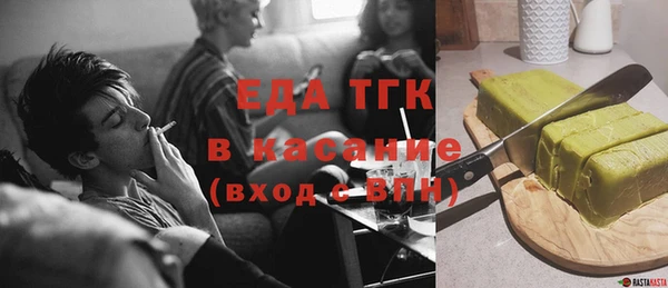 трава Балахна