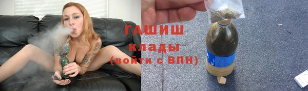 герыч Баксан