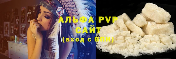амфетамин Балабаново