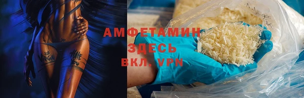 амфетамин Балабаново