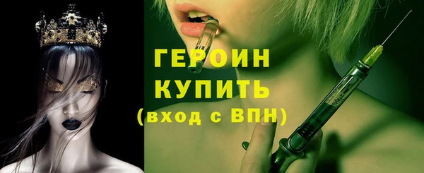 соль курить ск Нефтекумск