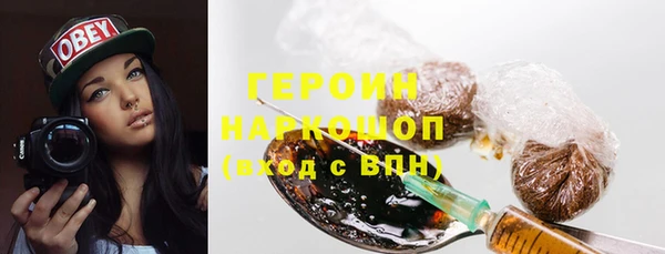 трава Балахна