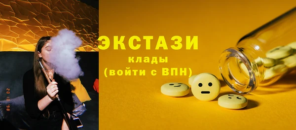 трава Балахна