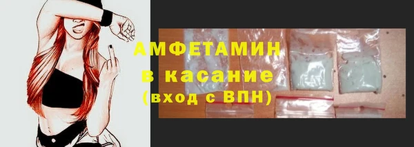 амфетамин Балабаново