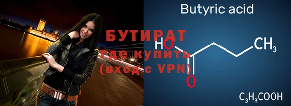 амфетамин Балабаново