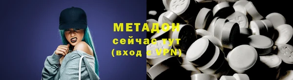 амфетамин Балабаново