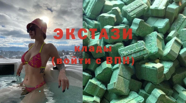 амфетамин Балабаново