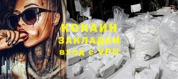герыч Баксан