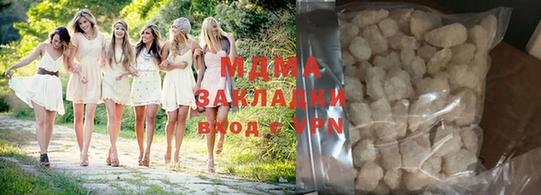 трава Балахна