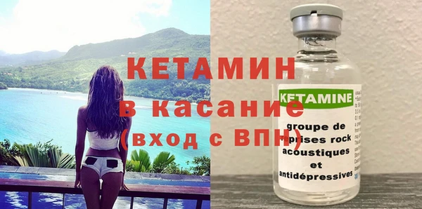 герыч Баксан