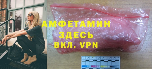амфетамин Балабаново