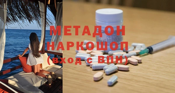 герыч Баксан