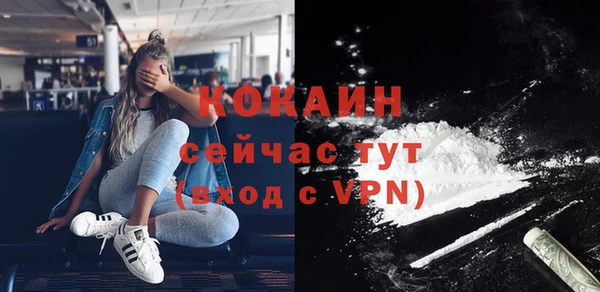 герыч Баксан