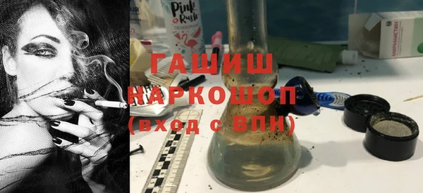герыч Баксан