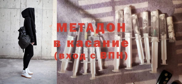 амфетамин Балабаново
