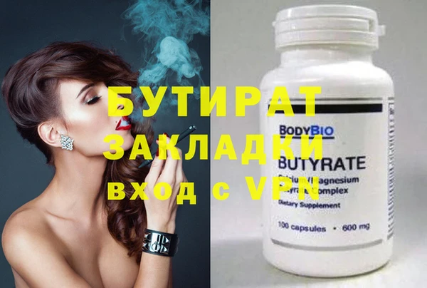 герыч Баксан