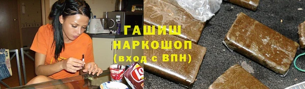 трава Балахна