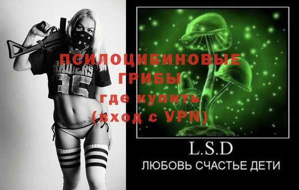 герыч Баксан