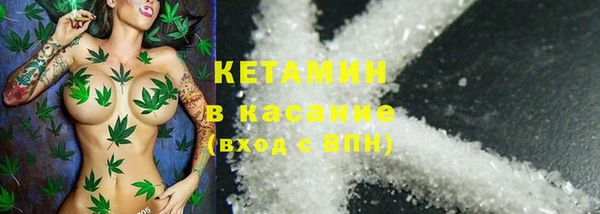 амфетамин Балабаново