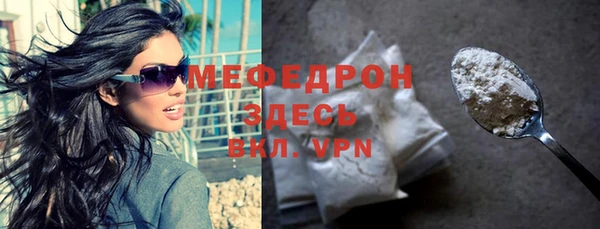 амфетамин Балабаново