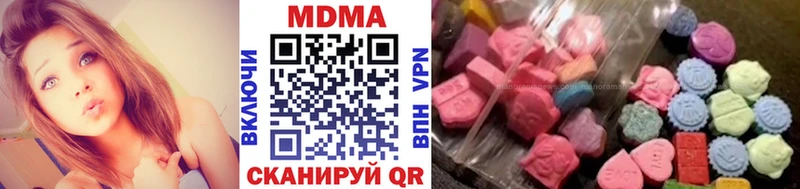 МДМА VHQ  Нефтекумск 