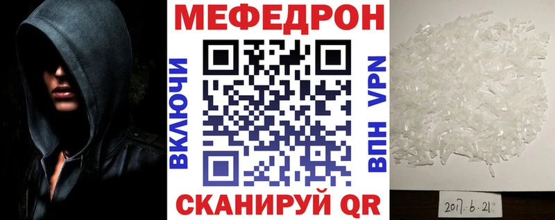 МЯУ-МЯУ VHQ  Нефтекумск 