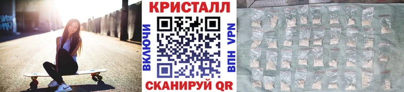 МЕТАМФЕТАМИН Methamphetamine  что такое   Нефтекумск 