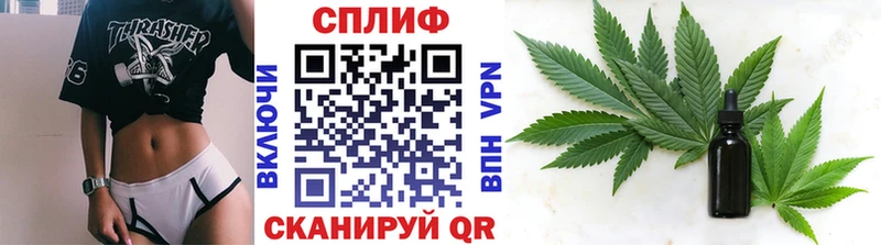 Бошки Шишки Ganja Нефтекумск